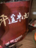 京东京造鲜来多冠平遥牛肉300g 酱卤牛肉口口香山西特产中华老字号联 实拍图