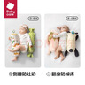 babycare婴儿安抚枕多功能哄睡抱枕侧睡靠背档枕酥梅果12*40CM-0-6个月 实拍图