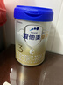 爱他美（Aptamil）爱他美 卓傲幼儿配方奶粉 3段(12-36个月) 800g*1罐 益生元 实拍图