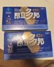 昂立【官方直营】多邦胶囊16包装 肝养护 抗疲劳 护肝 0.81元/粒 24粒*16包 *4盒 实拍图