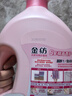 金纺【新品】金纺五星精油香护衣物护理剂液玉龙雪山玫瑰4kg*2 实拍图