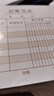 西玛（SIMAA）通用记账凭证 210*114mm 50页/本 10本/包  SS011410热门商品办公用品打印纸 实拍图