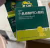 迪巧碳酸钙D3颗粒20袋小儿碳酸钙d3颗粒婴童补钙婴幼儿冲剂液体钙0香精0色素含维生素d3 实拍图