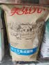 美滋元成猫猫粮 三文鱼味成猫粮全猫咪通用天然粮全价猫粮 三文鱼 成猫粮20kg 实拍图