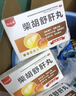 龙仕康 柴胡舒肝丸 柴胡疏肝散丸中成药颗粒国药正品京东自营 疏肝理气肝郁气滞排肝毒 保护肝药6丸*5盒 实拍图