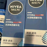 妮维雅（NIVEA）男士护肤品精华乳液套装50ml*2水活小蓝管补水保湿生日礼物男 实拍图