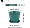 九千谷青山控根花盆3号带托盘 1加仑盆办公室阳台多肉绿萝18cm5个装2721 实拍图