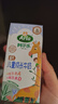 阿尔乐德国原装进口儿童成长牛奶200ml*24高钙维生素A&D纯牛奶早餐 实拍图