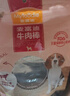 麦富迪狗狗零食 奢华营养牛肉棒1200g成幼犬通用磨牙训练奖励宠物零食 实拍图