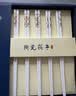 友来福陶瓷筷子10双装中式高档套装个性防滑耐高温家用礼盒中秋节礼物 实拍图