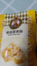 青春宝永真片免疫调节人参皂苷保健品中老年营养品简装配礼袋2盒 实拍图