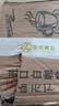 雀巢（Nestle）全脂调制奶粉500g蛋糕面包牛轧糖雪花酥烘焙原料成人奶粉 全脂调制奶粉500g*1袋 实拍图