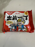 出前一丁（NISSIN）日清 进口方便面速食 麻油味 100g*5袋 泡面拌面早餐热门商品 实拍图