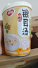 银鹭【节日礼盒】枸杞银耳汤270g*10罐0糖0脂年货节送礼抓马 实拍图