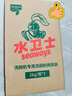 水卫士洗碗粉1kg*2瓶洗碗机洗涤清洁剂洗碗块洗涤粉耗材全机型水卫仕2kg 实拍图