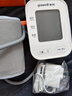 鱼跃（yuwell）臂式电子血压计S67AR医用高精准血压测量仪器家用血压仪袖带自检 实拍图