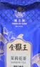 猴王牌茉莉花茶金猴王6号特级100g茶叶横县茉莉绿茶 实拍图
