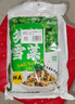 云山半笋丝雪菜500g*2袋 宁波雪里红蕻0添加防腐剂咸菜即食下饭菜腌渍菜 实拍图