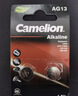 飞狮（Camelion）AG13/LR44/357/SR44W纽扣电池 扣式电池 2粒 适用手表/计算器/体温计 实拍图