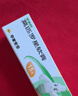 【原研】百多邦 莫匹罗星软膏2%*5g 脓疱病疖肿毛囊炎湿疹 中美史克 实拍图