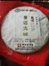 中茶普洱茶叶云南普洱生茶2024年茗山景迈大树生普洱茶饼茶357g 实拍图