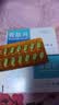 [顺达欣]骨肽片 40mg*24片 5盒装 实拍图