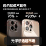 倍思【不发黄丨冰晶散热】适用iphone15Promax手机壳苹果15Promax保护套超薄透明镜头全包防摔硬壳男女 实拍图