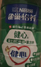 雀巢（Nestle）怡养健心鱼油中老年奶粉高钙800g*2 奶粉礼盒送礼送长辈 实拍图