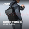 VSGO微高摄影包20L户外专业休闲摄影黑鹞通勤微单反相机包双肩包防水耐用大容量器材收纳包 实拍图