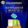妙可蓝多捷捷高奶酪小金袋400g 可以喝的儿童液体奶酪 9倍牛奶钙好吸收 实拍图