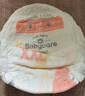 babycareAir pro拉拉裤夏季超薄透气尿不湿宝宝尿片bbc婴儿新生儿日用尿布 2XL 4包 112片 【体重15KG以上】 实拍图