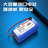CMP适用于科沃斯CEN361 CEN360扫地机器人电池DN620 DH35/43/45 N3 FUN/MAX/POWER DU31 DU33DU63配件 【3C认证电芯-3300mAh】质保18个 实拍图