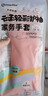 添赞（Titanfine）添赞加长家务乳胶手套1副M码清洁洗衣家用耐磨防水套袖秋冬粉色 实拍图