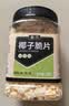 蜜禾椰子脆片300g罐装海南风味椰子干果肉蜜饯果干果脯孕妇解馋零食吃 实拍图