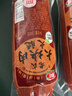 喜旺大块肉老火腿礼盒2.1kg卤味休闲方便即食熟食腊味礼包企业团购 实拍图