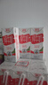 德亚（Weidendorf）德国进口高钙全脂纯牛奶200ml*30整箱装儿童学生营养早餐 实拍图