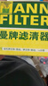 曼牌滤清器（MANNFILTER）机油滤清器油滤芯W811/80/W8054起亚领动ix35途胜朗动名图索纳塔 实拍图