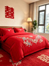 博洋家纺结婚四件套纯棉新婚红色传统刺绣龙凤婚庆套件龙腾凤跃1.8米 实拍图