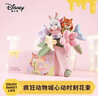 迪士尼（Disney）疯狂动物城朱迪尼克玩偶花束新婚礼物结婚手捧花情人节生日礼物女 实拍图