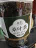 以山堂霜后桑叶茶500克桑树叶桑葚霜桑叶新鲜无中药材桑叶干 桑叶茶 250g*2罐 优质无硫 实拍图