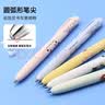 uni三菱 uni-ball UMN-155低阻尼按动彩色中性笔高颜值0.5mm签字笔商务学生水笔水性笔 绿色1支 实拍图