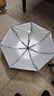【已售100万】手动UV折叠黑胶防晒防紫外线遮阳晴雨两用伞 【爆款雨伞】7骨内层银胶纯色随机 实拍图