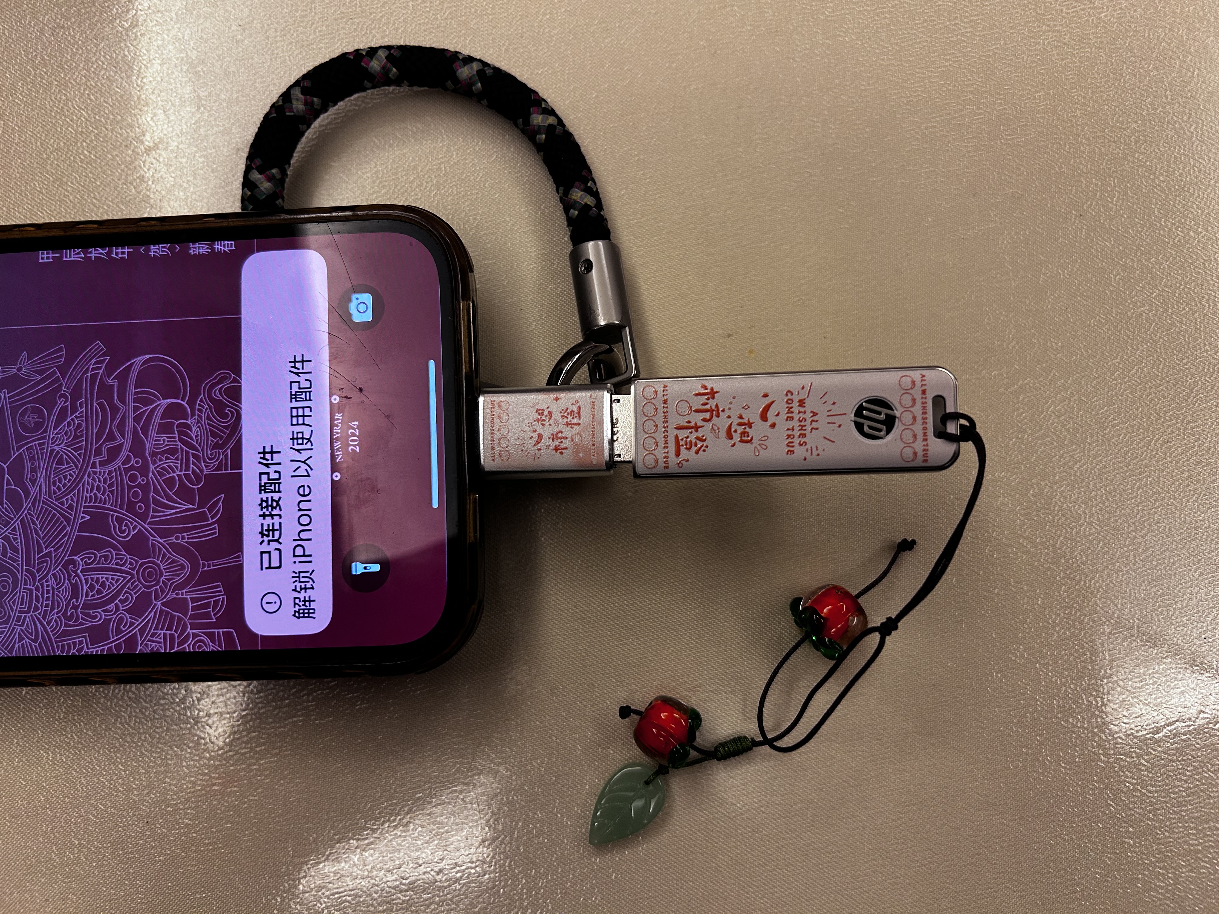 惠普128GB USB3.2 U盘加苹果转接头+防丢挂绳 心想事橙大容量u盘 学习办公投标手机电脑车载通用优盘 实拍图