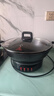 荣事达（Royalstar） 电炒锅 家用铸铁多功能电热锅电铸铁锅炒锅多用途锅山东锅电煮锅电火锅电蒸锅 RDAF-32 实拍图