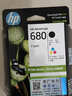 惠普（HP）680原装彩色墨盒 适用hp 2138/2677/3636/3638/3838/3776/3777/3778/4678/5078/5088打印机 墨盒 实拍图