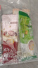 维维豆奶粉豆浆燕麦片9条尝鲜装 多重营养 早餐代餐冲调速溶 独立小包 实拍图
