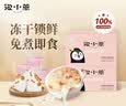 泡小燕燕窝银耳羹冻干燕窝饮即食冲泡送礼送妈妈长辈9盒(54袋独立包装) 实拍图