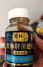 紫林保健醋礼盒150ml*4瓶直接喝的醋口服山西特产蓝帽子送礼长辈节日 实拍图
