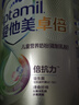 爱他美（Aptamil）卓倍儿童奶粉3岁以上段800g*4罐装 富含DHA四维骨骼营养素 实拍图