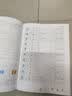 墨点字帖 自粘包书皮 包书膜书皮纸磨砂带切角包书膜小学生中学生作业本书皮套装 附赠姓名贴16K（透明）中号（10张） 实拍图